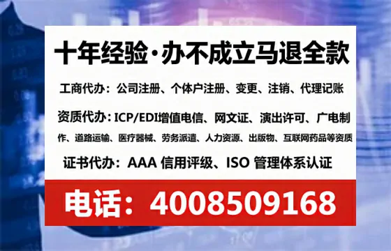 为什么必须办理EDI<a href='https://www.lihengelec.com/  '>增值电信许可证</a>？