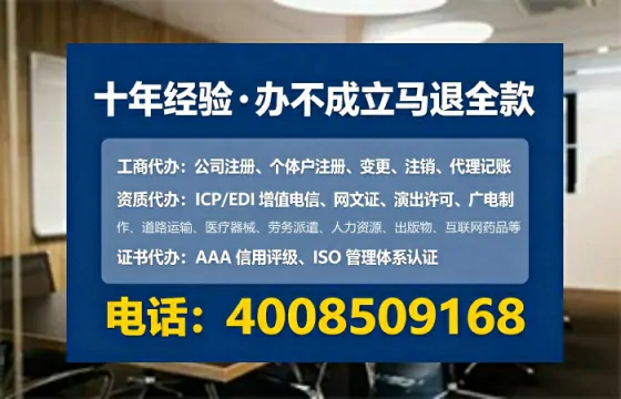 淮北办理<a href='https://www.lihengelec.com/ '>道路运输许可证</a>的实用价值与全流程亲历分享
