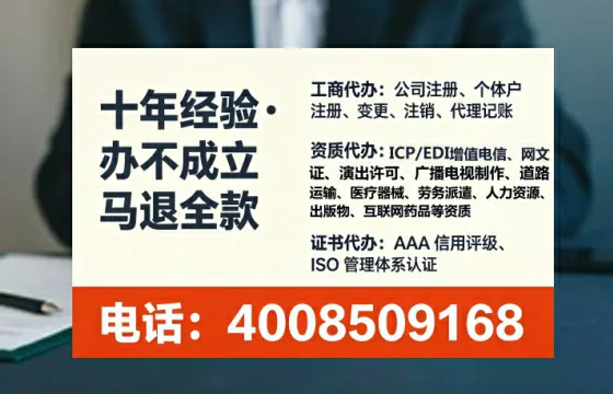 淮北<a href='https://www.lihengelec.com/  '>医疗器械网络销售备案</a>：合规之路的实战经验分享