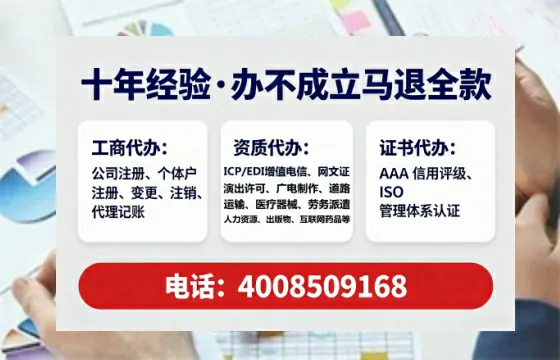 淮北<a href='https://www.lihengelec.com/ '>公司注册</a>全流程解析:从零开始的实操经验分享