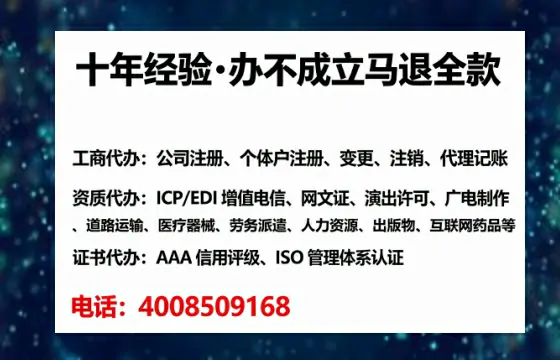 淮北办理<a href='https://www.lihengelec.com/  '>互联网药品许可证</a>的用处、流程与关键注意事项