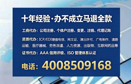 淮北办理<a href='https://www.lihengelec.com/ '>拍卖许可证</a>的用处、流程与注意事项全解析