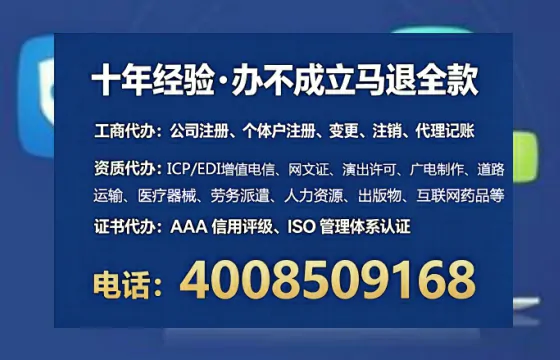 淮北<a href='https://www.lihengelec.com/  '>广电短剧三件套</a>办理服务全解析：用途、流程、费用及办理优势指南