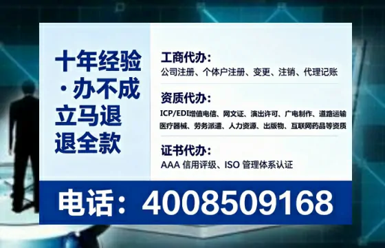 淮北<a href='https://www.lihengelec.com/ '>药品经营许可证</a>办理全攻略:用处、流程、避坑指南与高效代办建议