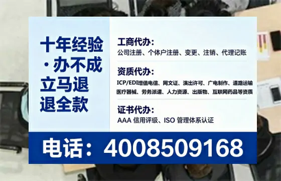 淮北办理<a href='https://www.lihengelec.com/  '>医疗器械三类经营许可证</a>的用处、流程与实战经验分享