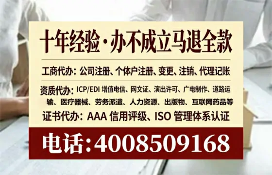 淮北办理<a href='https://www.lihengelec.com/  '>网络文化经营许可证</a>：我的亲身经历与深度分享