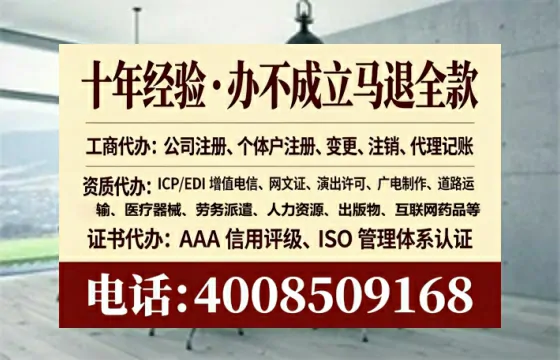 淮北<a href='https://www.lihengelec.com/ '>药品经营许可证</a>办理全攻略:用处、流程、避坑指南与高效代办建议