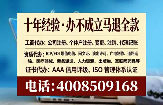 淮北<a href='https://www.lihengelec.com/  '>广电短剧三件套</a>办理服务全解析：用途、流程、费用及办理优势指南