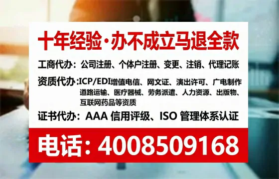 淮北办理<a href='https://www.lihengelec.com/ '>劳务派遣许可证</a>的用处、流程与避坑指南