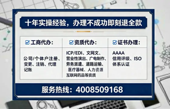 为什么必须办理EDI<a href='https://www.lihengelec.com/  '>增值电信许可证</a>？