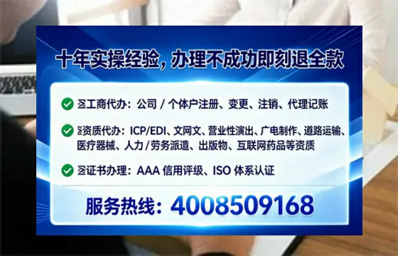 淮北广播电视节目制作许可证办理全攻略：我的亲身经历与实用建议