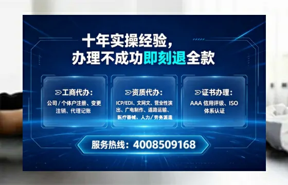 淮北办理<a href='https://www.lihengelec.com/  '>互联网药品许可证</a>的用处、流程与关键注意事项