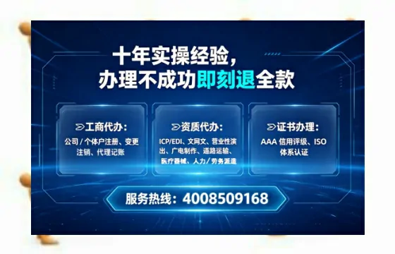 淮北<a href='https://www.lihengelec.com/ '>公司注册</a>全流程解析:从零开始的实操经验分享
