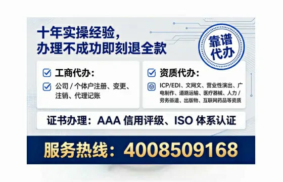 淮北办理<a href='https://www.lihengelec.com/ '>道路运输许可证</a>的实用价值与全流程亲历分享