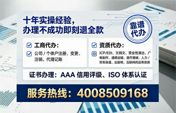 淮北办理<a href='https://www.lihengelec.com/ '>培训机构办学许可证</a>的用处、流程与实用经验分享