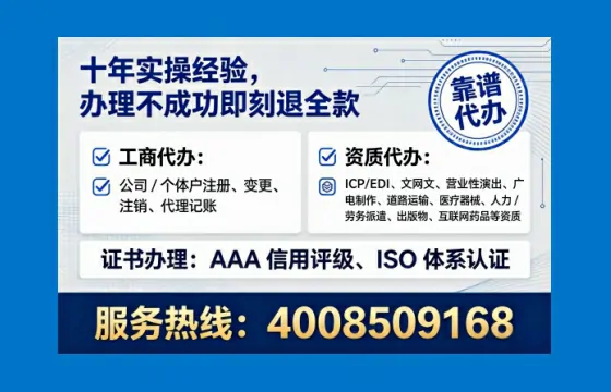 淮北广播电视节目制作许可证办理全攻略：我的亲身经历与实用建议