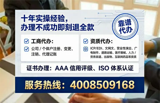 淮北办理<a href='https://www.lihengelec.com/  '>网络文化经营许可证</a>：我的亲身经历与深度分享