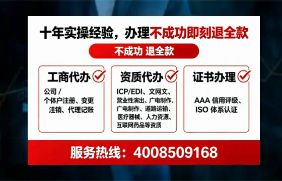 淮北办理<a href='https://www.lihengelec.com/ '>人力资源许可证</a>:业务刚需与实操全攻略