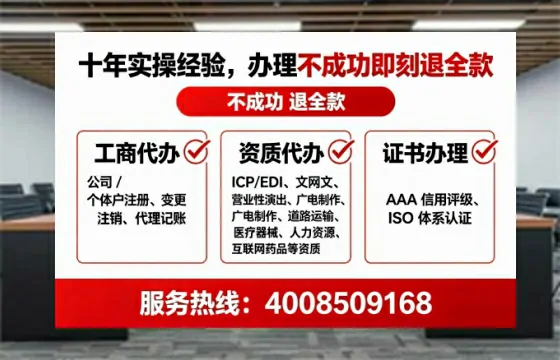 淮北办理<a href='https://www.lihengelec.com/ '>劳务派遣许可证</a>的用处、流程与避坑指南