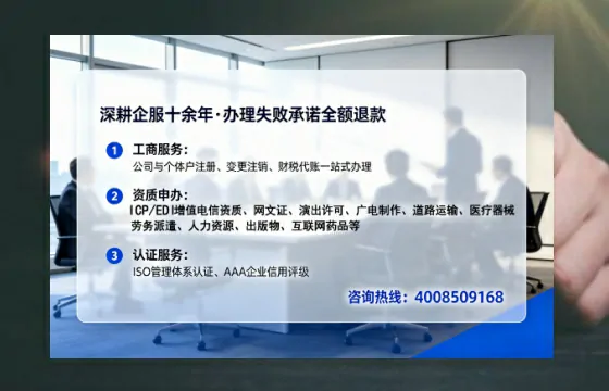 淮北个体户注销全流程详解：从办理动因到避坑指南