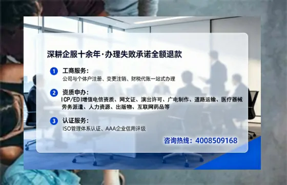 淮北办理<a href='https://www.lihengelec.com/ '>人力资源许可证</a>:业务刚需与实操全攻略