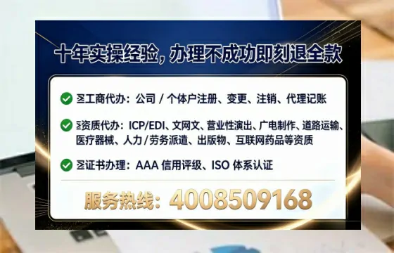 淮北<a href='https://www.lihengelec.com/  '>公司注销</a>全流程解析与实操经验分享